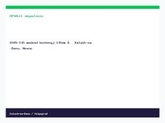 8305-135 медведь бежевый 135см — Калач-на-Дону, Новое