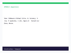 Шар (40"/102см) Цифра, 8, Голубой, Slim, В упаковке, 1 шт. Agura — Калач-на-Дону, Новое