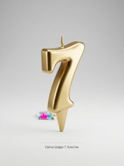 Свеча цифра в торт овал золото 7 — Калач-на-Дону, Новое