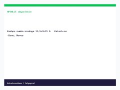 Кашпо сумка средня 13,5*9*15 — Калач-на-Дону, Новое