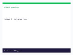 Таласпи — Волгоград, Новое