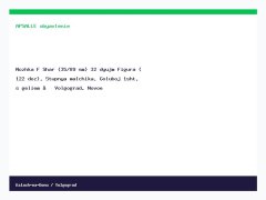 Ножка Ф Шар (35/89 см) 32 дюйм Фигура (122 доз). Ступня мальчика. Голубой 1шт. с гелием — Волгоград,