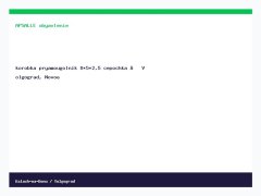 коробка прямоугольник 8*5*2,5 цепочка — Волгоград, Новое