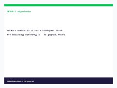 Ветка в букете бутон роз с колосьями 10 веток малиновый сереневый — Волгоград, Новое