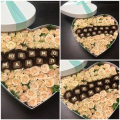 Композиция "Любимой мамуле" из кустовой розы и шоколадной надписи! — Волгоград, Новое