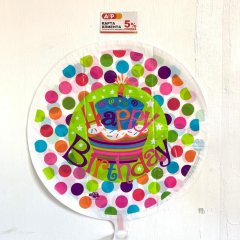 Шар разноцветный "Happy Birthday" — Волгоград, Новое
