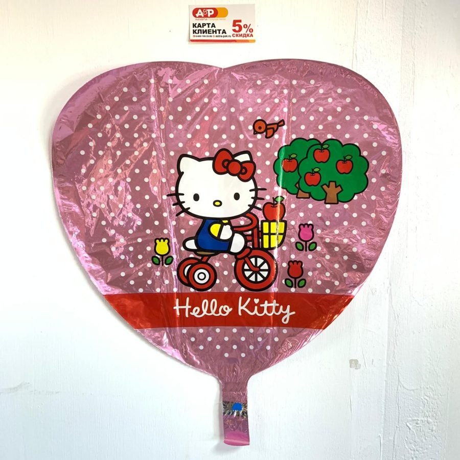 Фольгированный шар "Hello Kitty" — Волгоград, Новое