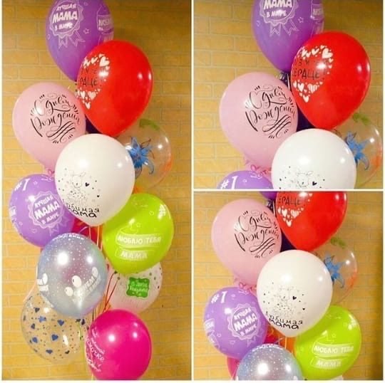 Водопад из 13 шаров для мамы! — Волгоград, Новое