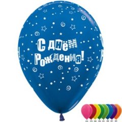 Шар (12''/30 см) С Днем Рождения! (буквы), Ассорти, металлик — Калач-на-Дону, Новое