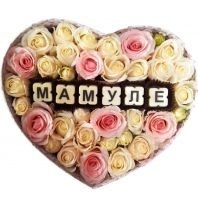 Коробка с цветами и шоколадными буквами Мамуле — Волгоград, Новое
