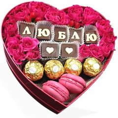 Шоколадные буквы с цветами в коробке-сердце "Люблю" — Калач-на-Дону, Новое