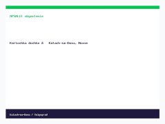 Карточка дочке — Калач-на-Дону, Новое