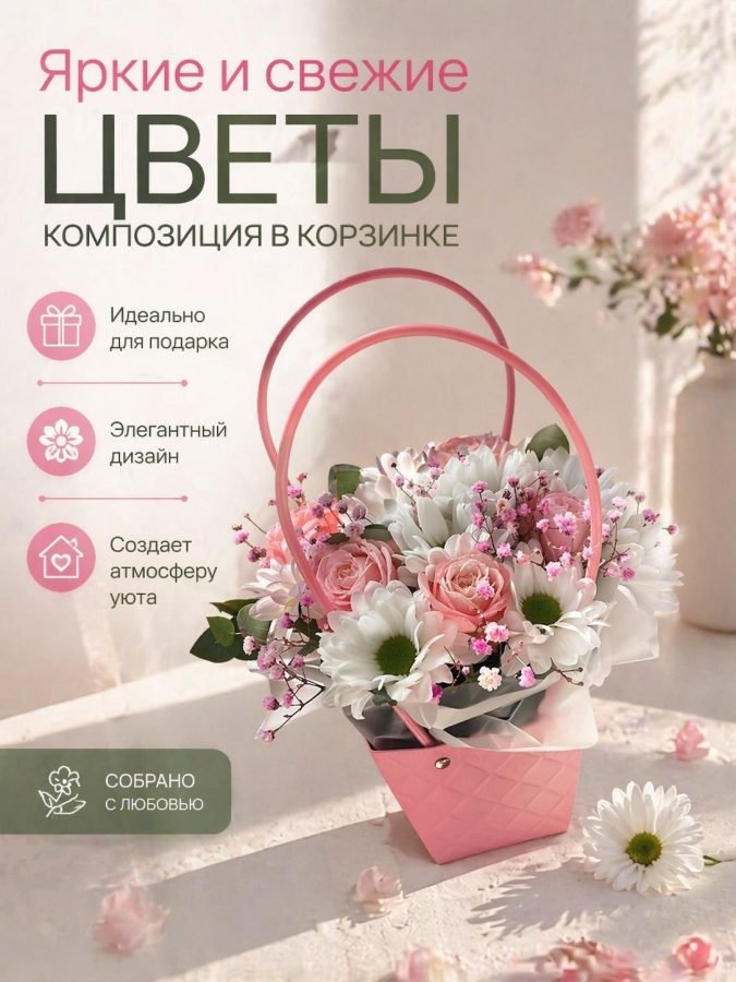 Композиция маршмеллоу — Калач-на-Дону, Новое