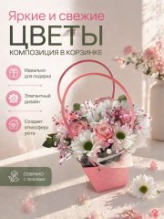 Композиция маршмеллоу — Калач-на-Дону, Новое
