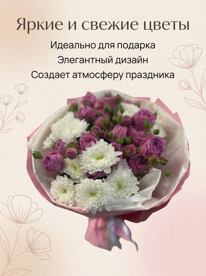 Букет Мисти баблс в белом — Калач-на-Дону, Новое