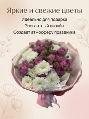 Букет Мисти баблс в белом — Калач-на-Дону, Новое