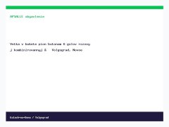 Ветка в букете пион бутоном 6 голов розовый комбинированный — Волгоград, Новое